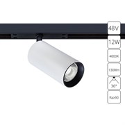 Arte Lamp A7261PL-1WH OPTIMA Магнитный трековый светильник LED A7261PL-1WH