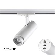 Novotech 359028 PORT NT23 000 белый Однофазный трехжильный трековый светильник с перекл. цв.температуры и мощности IP20 LED 3000К\4000К\6000К 5W/9W/13 359028