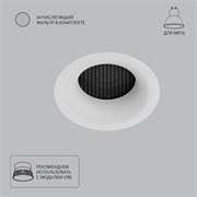 Arte Lamp A8095PL-1WH Точечный встраиваемый светильник DUCRE A8095PL-1WH