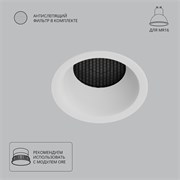 Arte Lamp A8093PL-1WH Точечный встраиваемый светильник DUCRE A8093PL-1WH