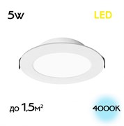 Citilux CLD5505N Галс Св-к Встр. LED 5W*4000K CLD5505N