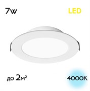 Citilux CLD5507N Галс Св-к Встр. LED 7W*4000K CLD5507N