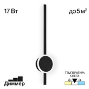 Citilux CL203311 Стиг Черный Св-к Бра CL203311
