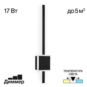 Citilux CL203411 Стиг Черный Св-к Бра CL203411