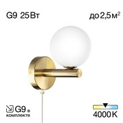 Citilux CL205310N Рунд Бра CL205310N