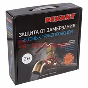 Греющий саморегулирующийся кабель (комплект в трубу) 10HTM2-CT (10м/100Вт) Rexant 51-0605