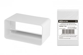 TDM Соединитель для прямоугольных воздуховодов с обр. клап. 55х110, SQ1807-1728