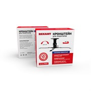 Кронштейн для проектора потолочный макс 10 кг Cсерия PROFI Rexant 38-0304