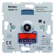 289610 Контактный поворотный потенциометр 1-10 В  Домашняя электроника Berker
