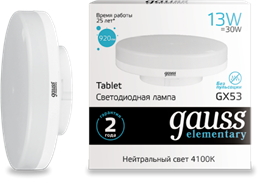 Лампа Gauss LED Elementary GX53 13W 920lm 4100K 1/10/100