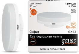 Gauss Лампа Elementary GX53 11W 810lm 3000K LED 83811