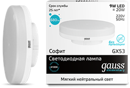Gauss Лампа Elementary GX53 9W 680lm 4100K LED 83829