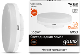 Gauss Лампа Elementary GX53 9W 660lm 3000K LED 83819
