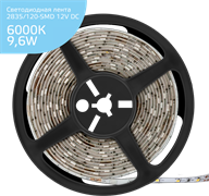 Gauss Лента LED Elementary 2835/120-SMD 9.6W 12V DC холодный белый IP20 (ZIP bag 5m) 355000310 Gauss Лента LED Elementary 2835/120-SMD 9.6W 12V DC холодный белый IP20 (ZIP bag 5m) 355000310