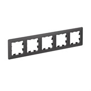 Systeme Electric AtlasDesign Air Базальт/дымчатый черный Рамка 5-ая ATN221405