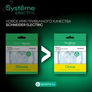 GLOSSA РОЗЕТКА двойная ТВ + компьютерная RJ45, кат. 5Е, ТИТАН GSL000489 pe835807