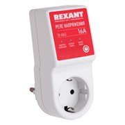 Реле напряжения «вилка-розетка» 16А Rexant 10-6045 Реле напряжения «вилка-розетка» 16А Rexant 10-6045