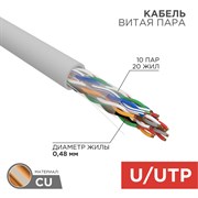 Кабель витая пара U/UTP, CAT 5е, PVC, 10PR, 24AWG, INDOOR, SOLID, серый, 305м, РФ REXANT 01-1011-R Кабель витая пара U/UTP, CAT 5е, PVC, 10PR, 24AWG, INDOOR, SOLID, серый, 305м, РФ REXANT 01-1011-R