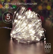 ЭРА ENIN -5NW Гирлянда LED Нить 5 м теплый свет, АА (100/2500) Б0047960 ЭРА ENIN -5NW Гирлянда LED Нить 5 м теплый свет, АА (100/2500) Б0047960