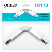 Gauss Коннектор для трековых шинопроводов гибкий (I) белый TR118 Gauss Коннектор для трековых шинопроводов гибкий (I) белый TR118