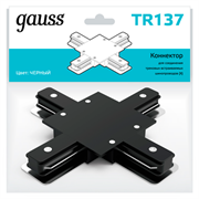 Gauss Коннектор для встраиваемых трековых шинопроводов (+) черный TR137 Gauss Коннектор для встраиваемых трековых шинопроводов (+) черный TR137