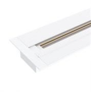Elektrostandard 85083/00 / Встраиваемый однофазный шинопровод белый (2м.) a057097