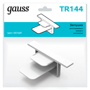 Gauss Заглушка для встраиваемого трекового шинопровода белый TR144 Gauss Заглушка для встраиваемого трекового шинопровода белый TR144