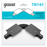 Gauss Коннектор для встраиваемых трековых шинопроводов гибкий (I) черный TR141 Gauss Коннектор для встраиваемых трековых шинопроводов гибкий (I) черный TR141