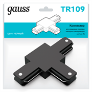 Gauss Коннектор для трековых шинопроводов (T) черный TR109