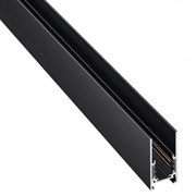 Novotech Шинопровод  Flum 135093 135093