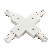 Novotech 135012 NT18 015 белый Соединитель с токопроводом для шинопровода X-образный для однофазного шинопров 135012 Novotech 135012 NT18 015 белый Соединитель с токопроводом для шинопровода X-образный для однофазного шинопров 135012