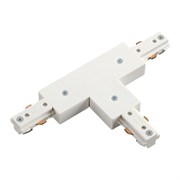 Novotech 135010 NT18 015 белый Соединитель с токопроводом для шинопровода T-образный для однофазного шинопров 135010 Novotech 135010 NT18 015 белый Соединитель с токопроводом для шинопровода T-образный для однофазного шинопров 135010