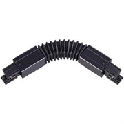 Novotech 135067 NT19 013 черный Соединитель гибкий с токопроводом для трехфазного шинопровода IP20 220V 135067 Novotech 135067 NT19 013 черный Соединитель гибкий с токопроводом для трехфазного шинопровода IP20 220V 135067