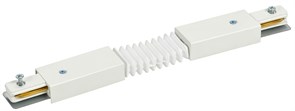 IEK LIGHTING Соединитель гибкий внутренний для однофазного шинопровода белый LT-SO0D-SGV-1-K01 IEK LIGHTING Соединитель гибкий внутренний для однофазного шинопровода белый LT-SO0D-SGV-1-K01