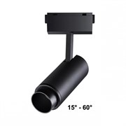 Novotech 358528 SHINO NT21 000 черный трековый светильник для низковольного шинопровода IP20 LED 4000K 15W 48V KIT 358528