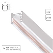 Arte Lamp A720133 OPTIMA-ACCESSORIES Магнитный шинопровод A720133