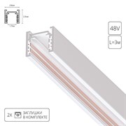 Arte Lamp A720333 OPTIMA-ACCESSORIES Магнитный шинопровод A720333