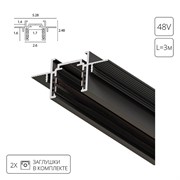 Arte Lamp A730306 OPTIMA-ACCESSORIES Шинопровод магнитный A730306 Arte Lamp A730306 OPTIMA-ACCESSORIES Шинопровод магнитный A730306