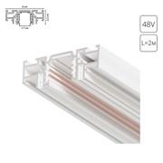 Arte Lamp A750233 OPTIMA-ACCESSORIES Магнитный шинопровод A750233