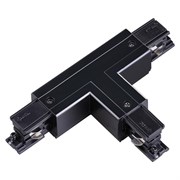 Novotech 135061 NT19 013 черный Соединитель "T" левый внутренний с токопроводом для трехфазного шинопровода I 135061