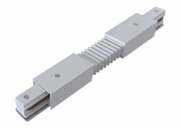 ЭРА Коннектор TR-1PA-СF-WH гибкий для однофазного шинопровода белый Б0054471 ЭРА Коннектор TR-1PA-СF-WH гибкий для однофазного шинопровода белый Б0054471