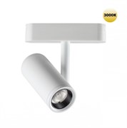 Novotech 359271 SHINO NT23 050 белый Трековый светильник для низковольтного шинопровода IP20 LED 8W 48V 680Лм 3000К SMAL 359271