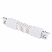 ST LUCE ST030.509.19 Гибкий угол  для трехфазного шинопровода Белый ST030.509.19