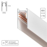 Arte Lamp A460333 ШИНОПРОВОД НАКЛАДНОЙ (ТРЕК) 3M LINEA A460333