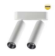 Novotech 359253 SHINO NT23 048 белый Трековый светильник для низковольтного шинопровода IP20 LED 14W 48V 1260Лм 3000К SMAL 359253