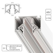 Arte Lamp A473233 МАГНИТНЫЙ ШИНОПРОВОД LINEA ДЛЯ МОНТАЖА В НАТЯЖНОЙ ПОТОЛОК A473233