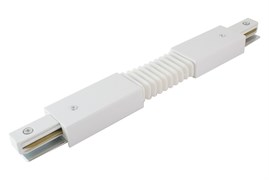 TDM Коннектор гибкий для шинопровода TLC-01-WH-G, белы) SQ0369-0329 TDM Коннектор гибкий для шинопровода TLC-01-WH-G, белы) SQ0369-0329