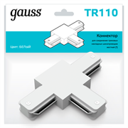 Gauss Коннектор для трековых шинопроводов (T) белый TR110