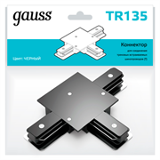 Gauss Коннектор для встраиваемых трековых шинопроводов (T) черный TR135