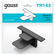 Gauss Заглушка для встраиваемого трекового шинопровода черный TR143